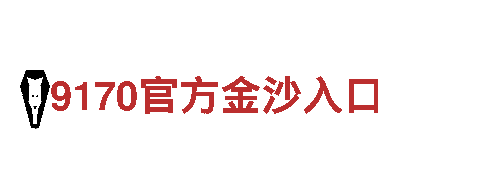 专业环保公司开元体育网站首页，打造清洁社会
